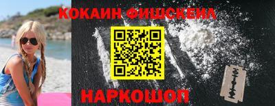 мефедрон Сертолово