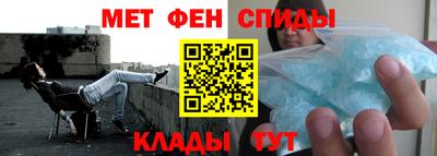 спиды Сибай
