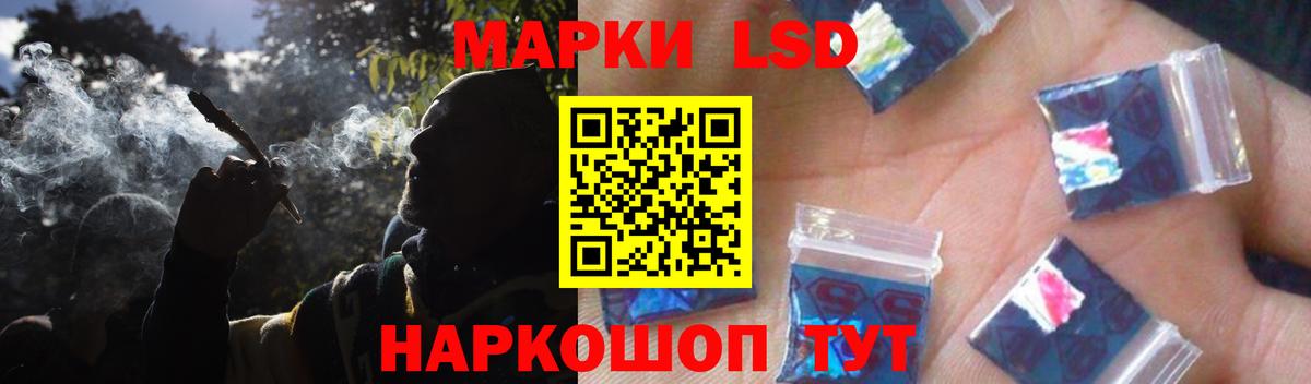 LSD-25 экстази ecstasy Богородск