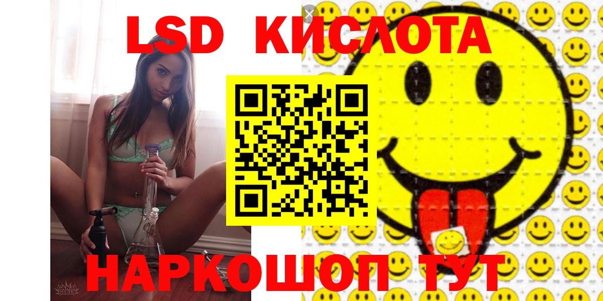 Лсд 25 экстази ecstasy  Лсд 25 экстази кислота  Вход с VPN  Богородск 